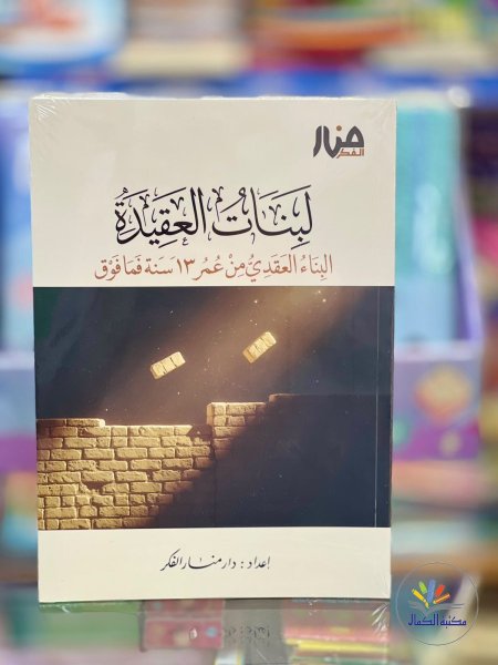 من 13 سنة فما فوق